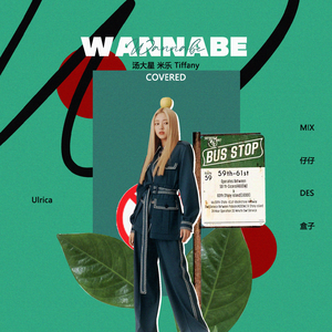 wannabe01（翻自 ITZY）