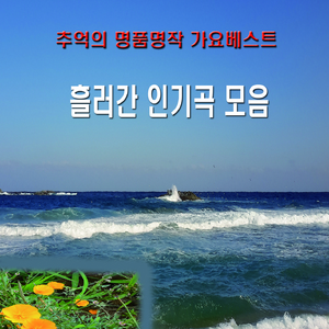 여자의 마음