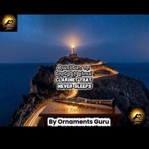 Clarinet that Never Sleeps