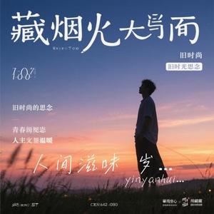 记不清