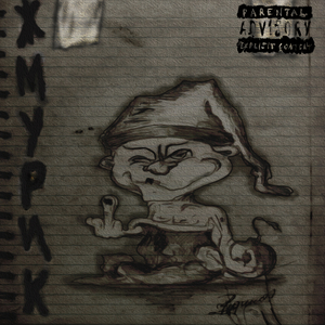 Многоточие