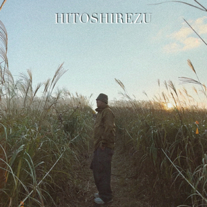HITOSHIREZU