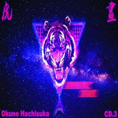 泡 (ハリネズミソニック)(タルス狐がに登場 BGM)(Remix)