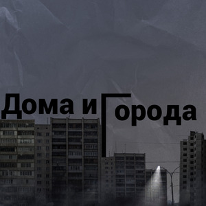 Кабул