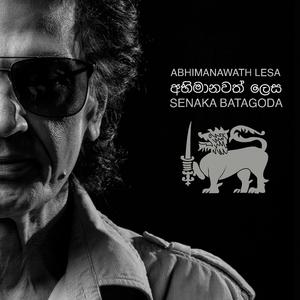 Abhimanawath Lesa