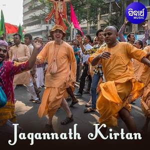 Hey Natha Jagannath 2