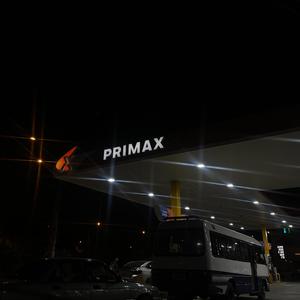 Premium