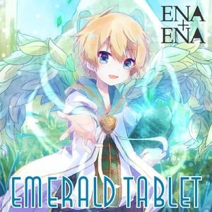 海へと続く道へ