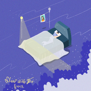 Sleep With You