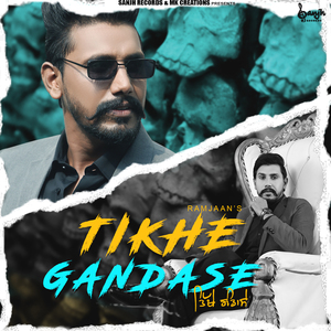 Tikhe Gandase