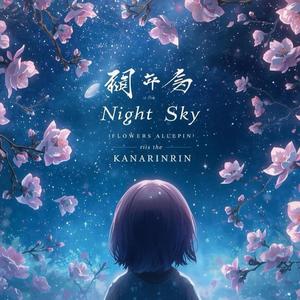 夜明けの透明な声