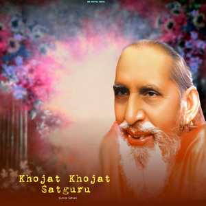 Khojat Khojat Satguru