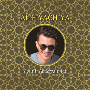 Rabi fik rjana (Inshad)