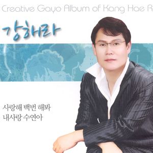 나는 남자다(MR)