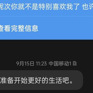 小真（XXXZRO€K / keffan remix）