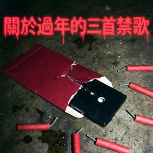 你怎麼還不結婚