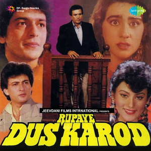 Jhatka O Haay Jhatka