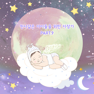 뺨에 닿은 나의 사랑