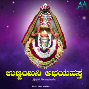 Deva Guruvara Dhanya