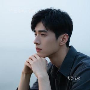 失恋酒吧 (Cover 汪嵩)