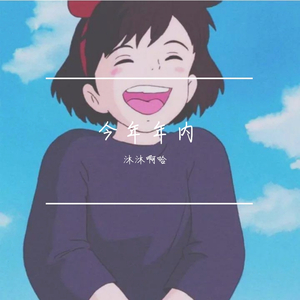 写给异地恋的你