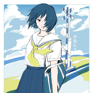 少女レイ（翻自 初音ミク）