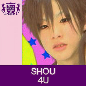 4U(HIGHSCHOOLSINGER.JP)