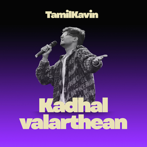 Kadhal Valarthean