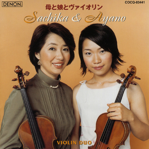 チャールダーシュ