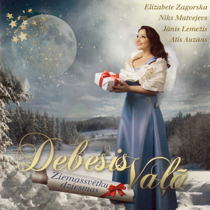 Circenīša Ziemassvētki