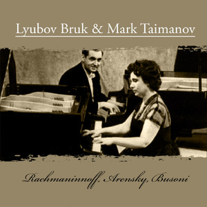 Suite No. 1 in G Minor, Op. 5:I. Barcarolle - Allegretto