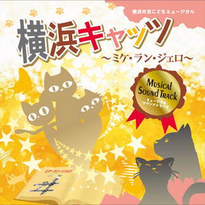 生きてるって素晴らしい