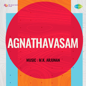 Udayasowbhagya