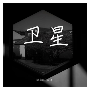 NO WAY【remix Asen】