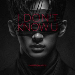 이게 아닌데 (I Don't Know U)