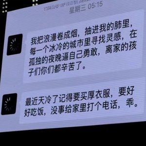 当你见到我（ForH）