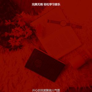 温和学校梦想