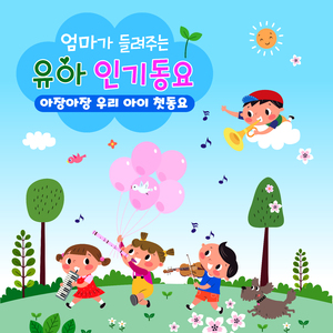 숲 속 친구 반달곰