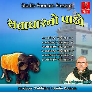 Satadhar No Pado Part-4