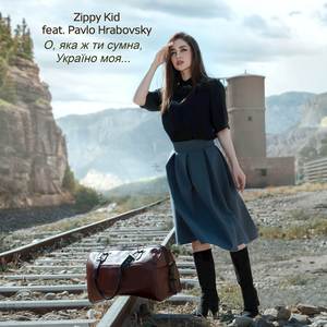 О, яка ж ти сумна, Україно моя...