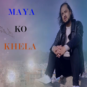 Maya Ko Khela