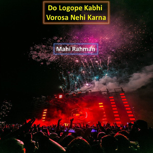Do Logope Kabhi Vorosa Nehi Karna