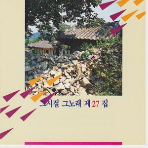 숙명