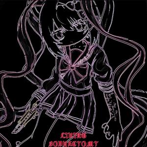 暗色再生的折翼天使宵崎奏