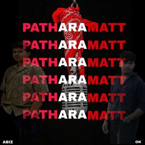 PATHARAMATT