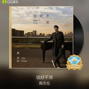 幕后生活 - 海洋Bo.wav