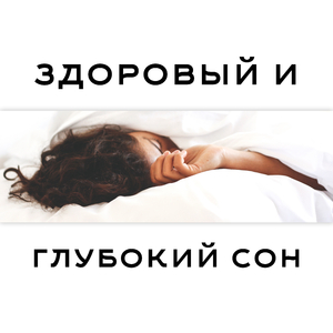 Успокоение