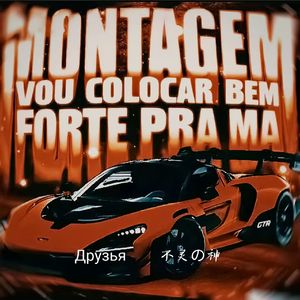 Montagem Vou Colocar Bem Forte Pra Ma