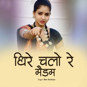 Dhire Chalao Re Medam