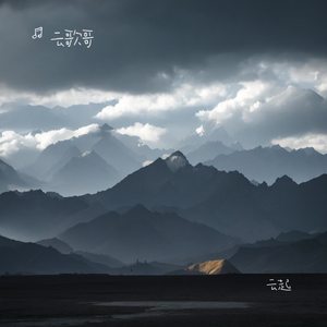 海岛的阳光